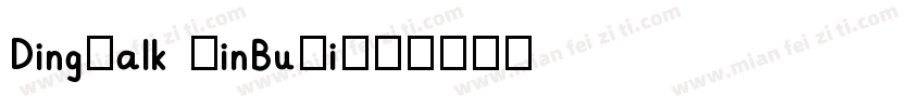 DingTalk JinBuTi字体转换
